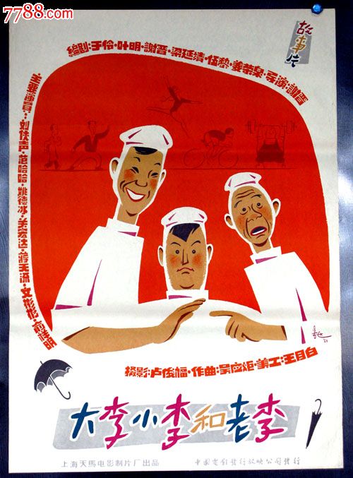 马来西亚ID哪里可以做假的